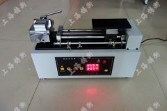 SGDW�綯��ʽ����̨