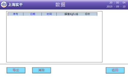 Ť�ذ���У׼��